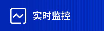 綠色病房 環境提升