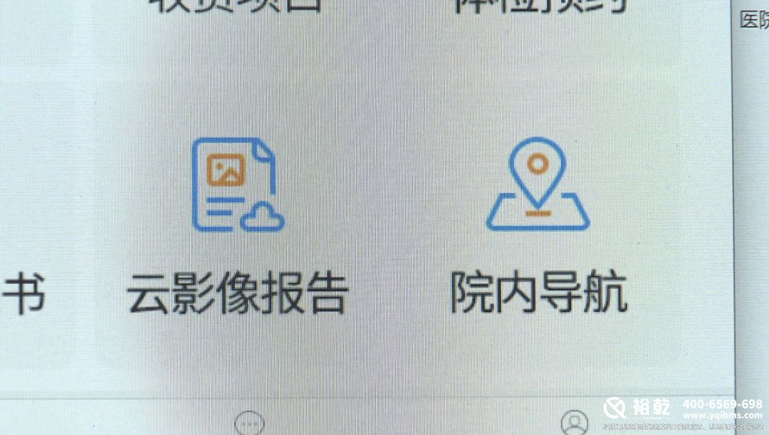 太方便了！金山這家醫(yī)院上線智能導(dǎo)航服務(wù)！3