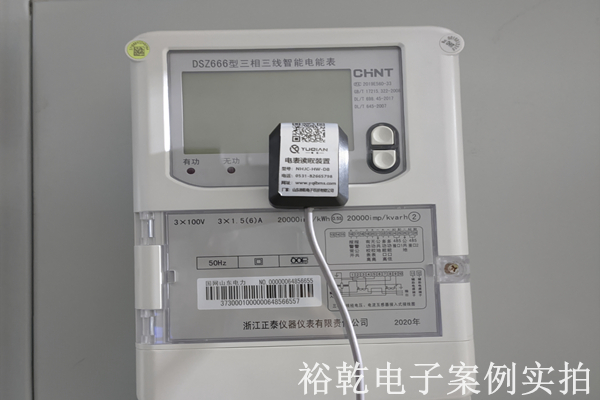 山東源來環?？萍加邢薰?能耗在線監測案例(圖4)