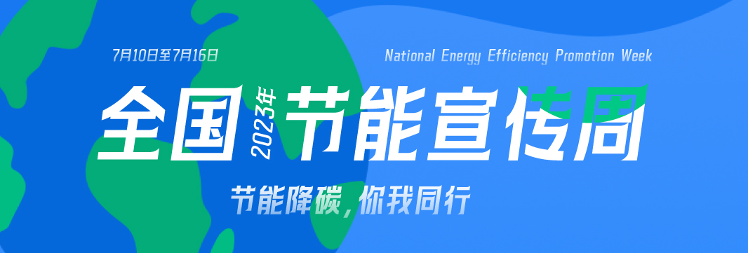 能耗監(jiān)測系統(tǒng)，裕乾電子，節(jié)能減排，雙碳，重點(diǎn)行業(yè)